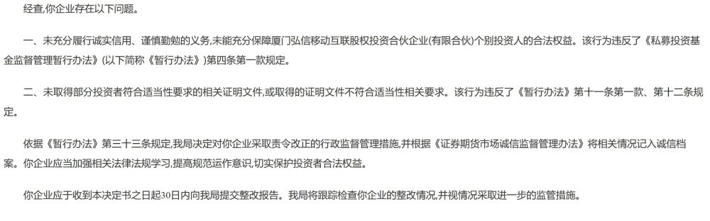 ngsports- 帕尔马因违规操作被罚款，申诉称将上诉到底  